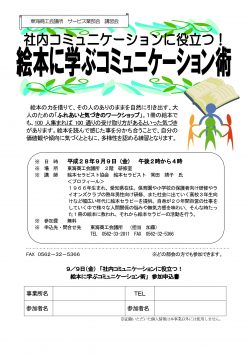 ちらし